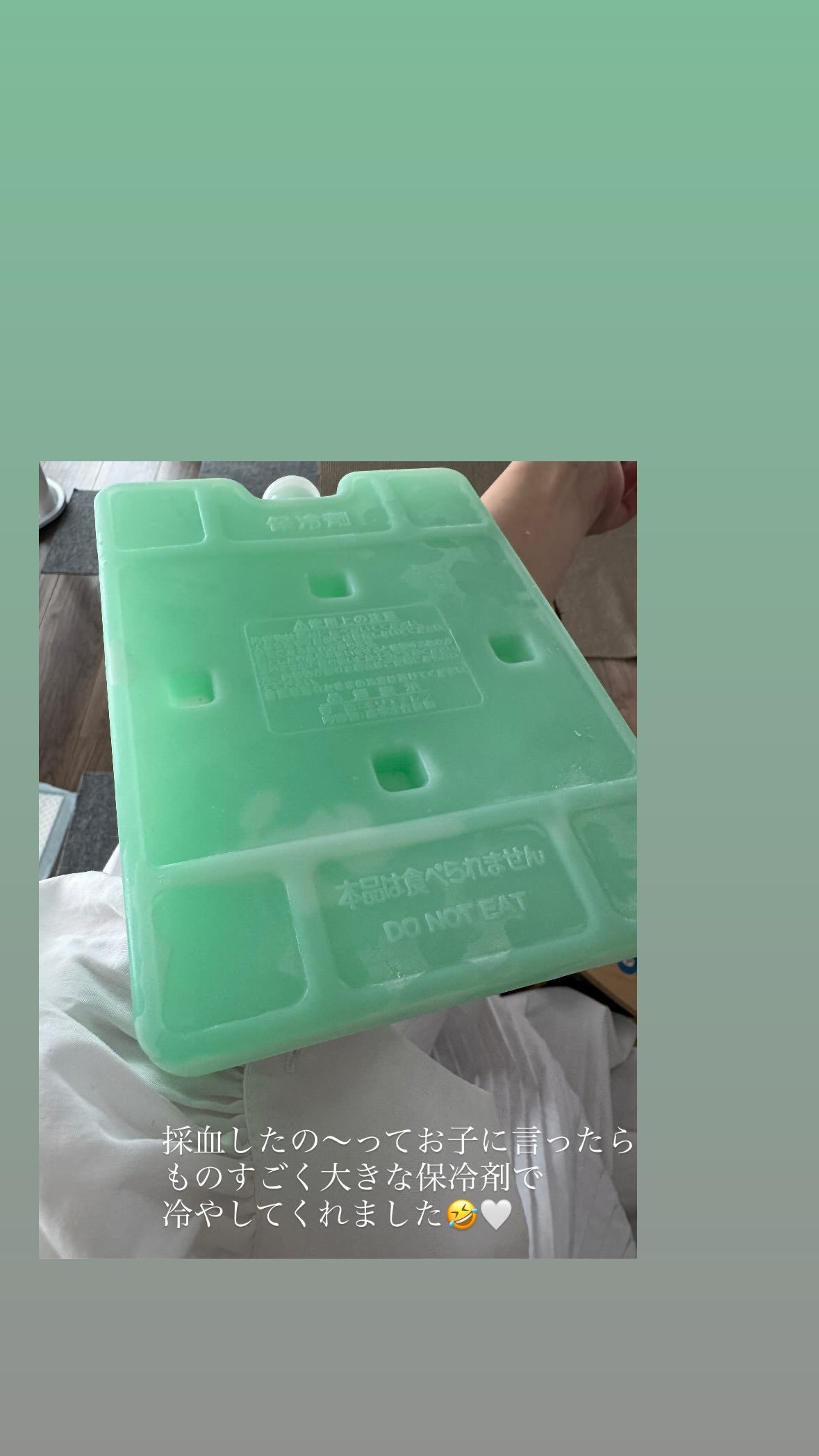 今泉佑唯​​​