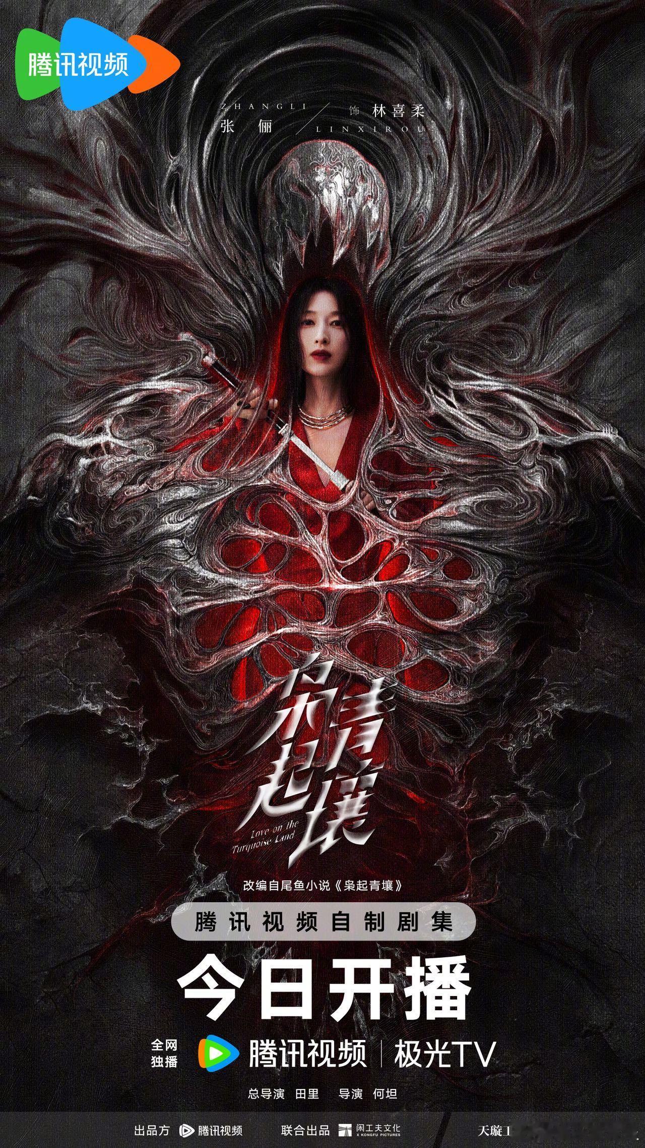 张俪演疯批美我一大跳！表面上是温柔美人，其实是反派boss，顶着这张脸演疯批我太