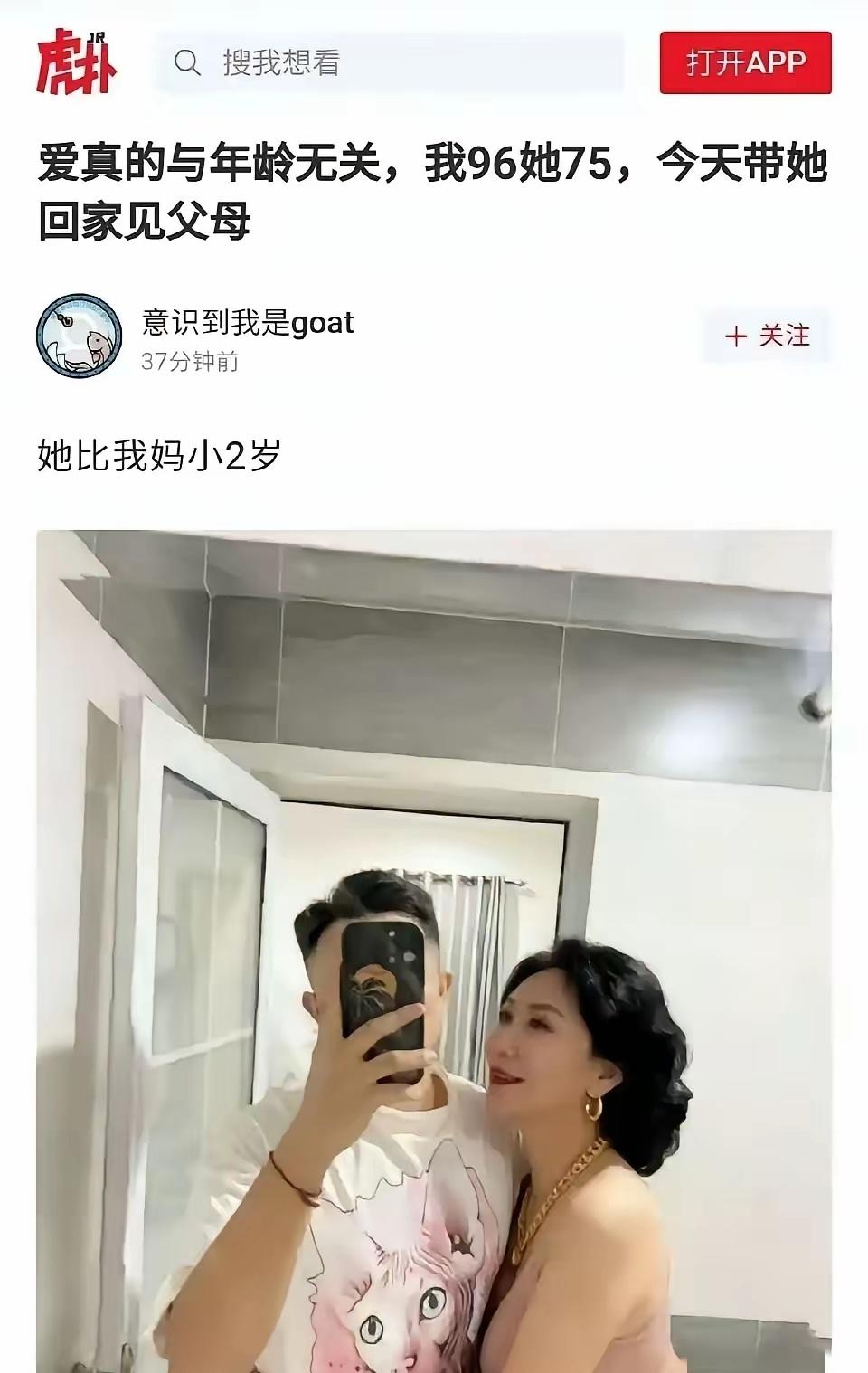 现在年轻人是一点弯路都不想走啊