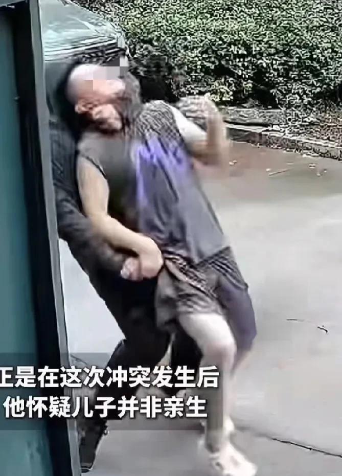 这个儿子白养了…俩儿子都不是亲生这事儿里面的大儿子可能现在还在气愤中，“明明是