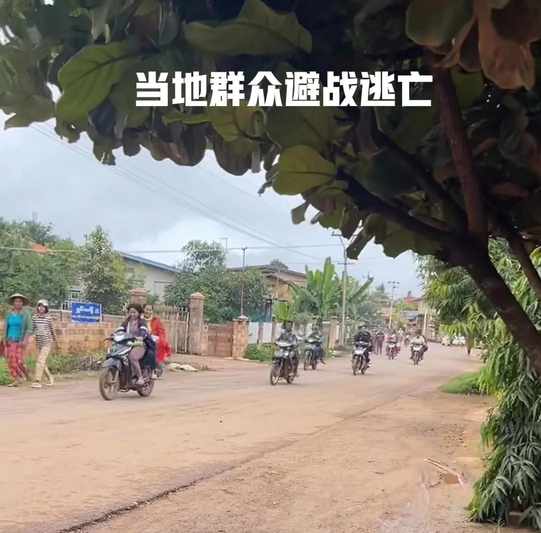 说真的，缅军现在越来越得意忘形了，完全不讲诚信了，就比如最近发生在这里的事情！