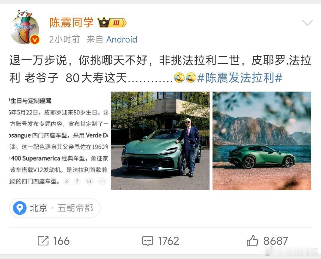 这大哥咋了，是不是精神出啥问题了？​​​