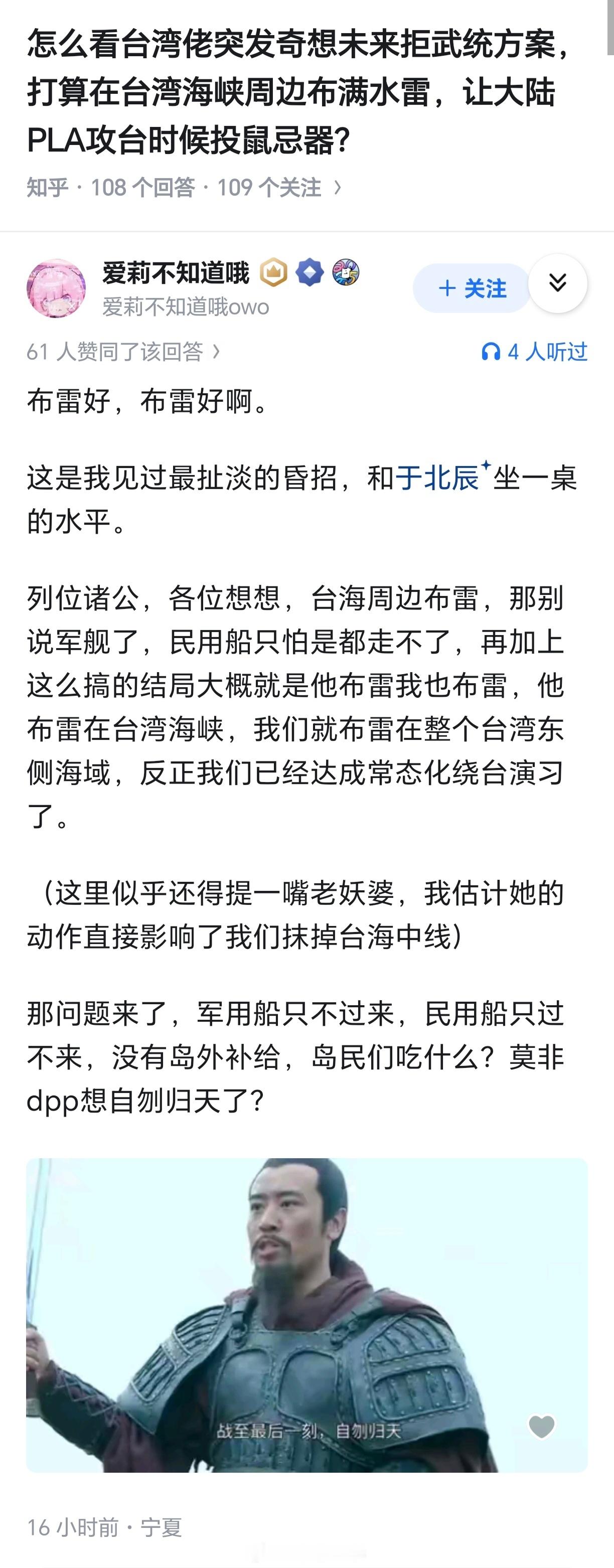 是啊，吃什么？