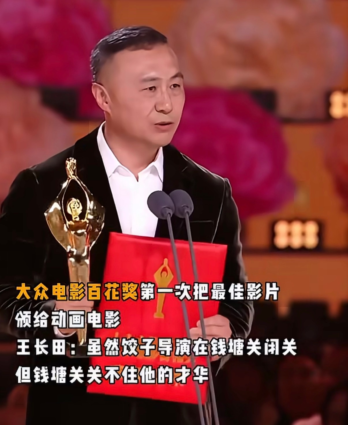 哪吒159亿票房为何换不来全体起立说白了，票房上动了各位大导演的蛋糕，演员上没有
