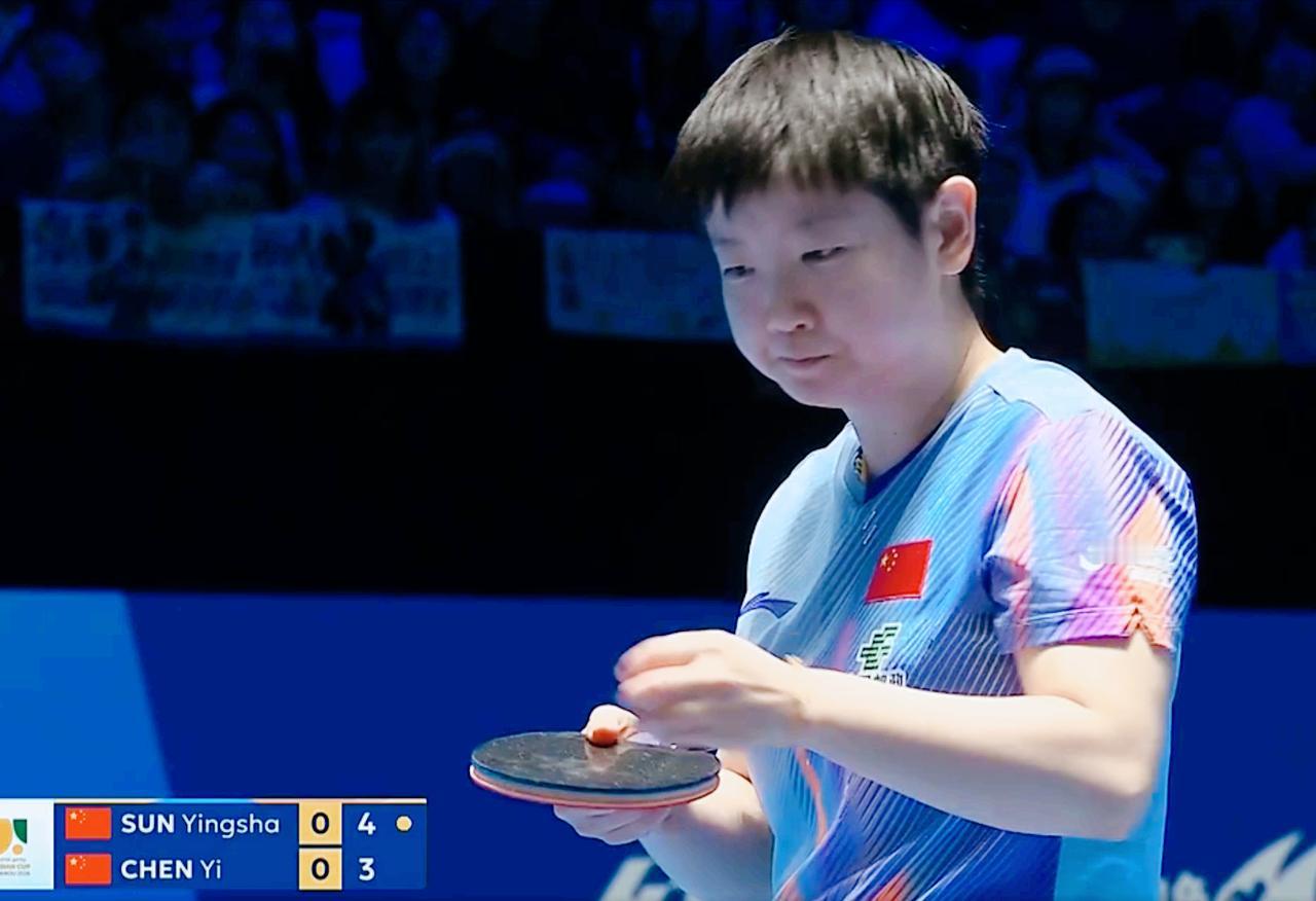 刘国正说：陈熠一抬手，孙颖莎已经动了，说明两人太熟悉了。所以开局没有试探