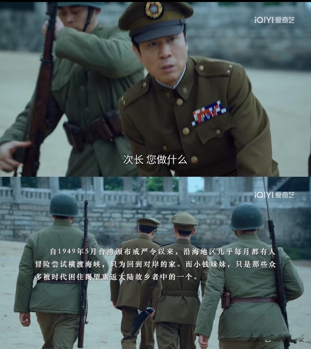 看《沉默的荣耀》被吴石整破防了刷到这段剧情直接泪目！小钱妹妹在海里挣扎，