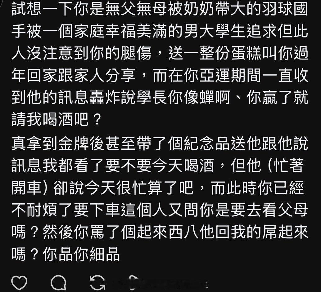 我被南燠竣气晕了预计十天后苏醒，孩子活该你没老婆[吐舌头眯眼睛笑]如果你是我弟弟我会狠狠地揍你，知道