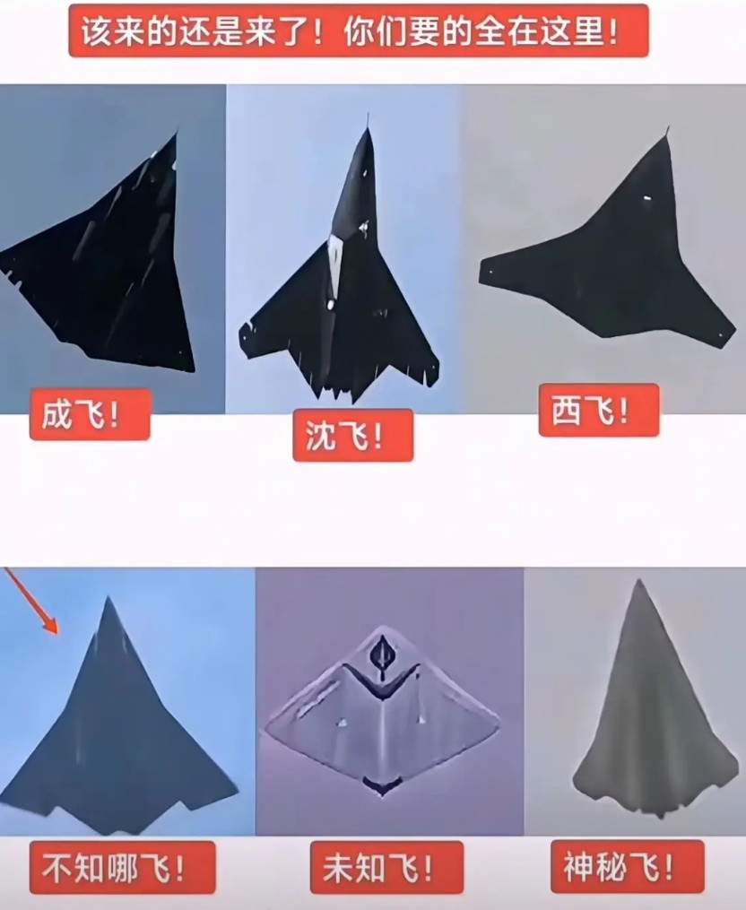 军工科研人员拼命努力，图一国产六代机型号层出不穷，但我们要提升格局，不能只拘泥于