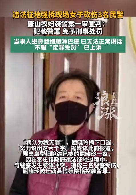 河北唐山，女子一家人在20多年前向某村委承包了一处荒坑。5年前，当地要建设服务区