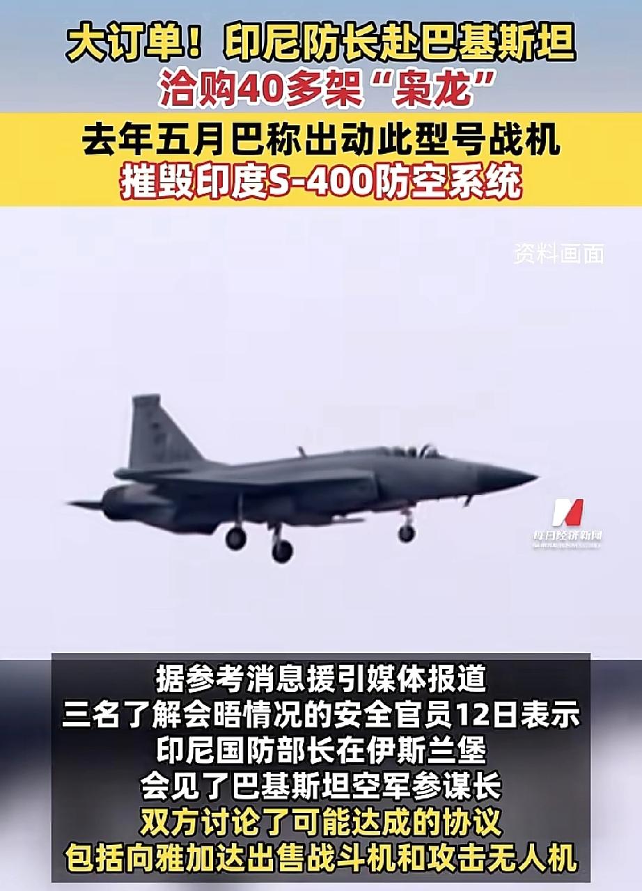 枭龙获多国青睐！中巴合研“枭龙”战斗机获得多个国家抢购！近日，中国与巴基