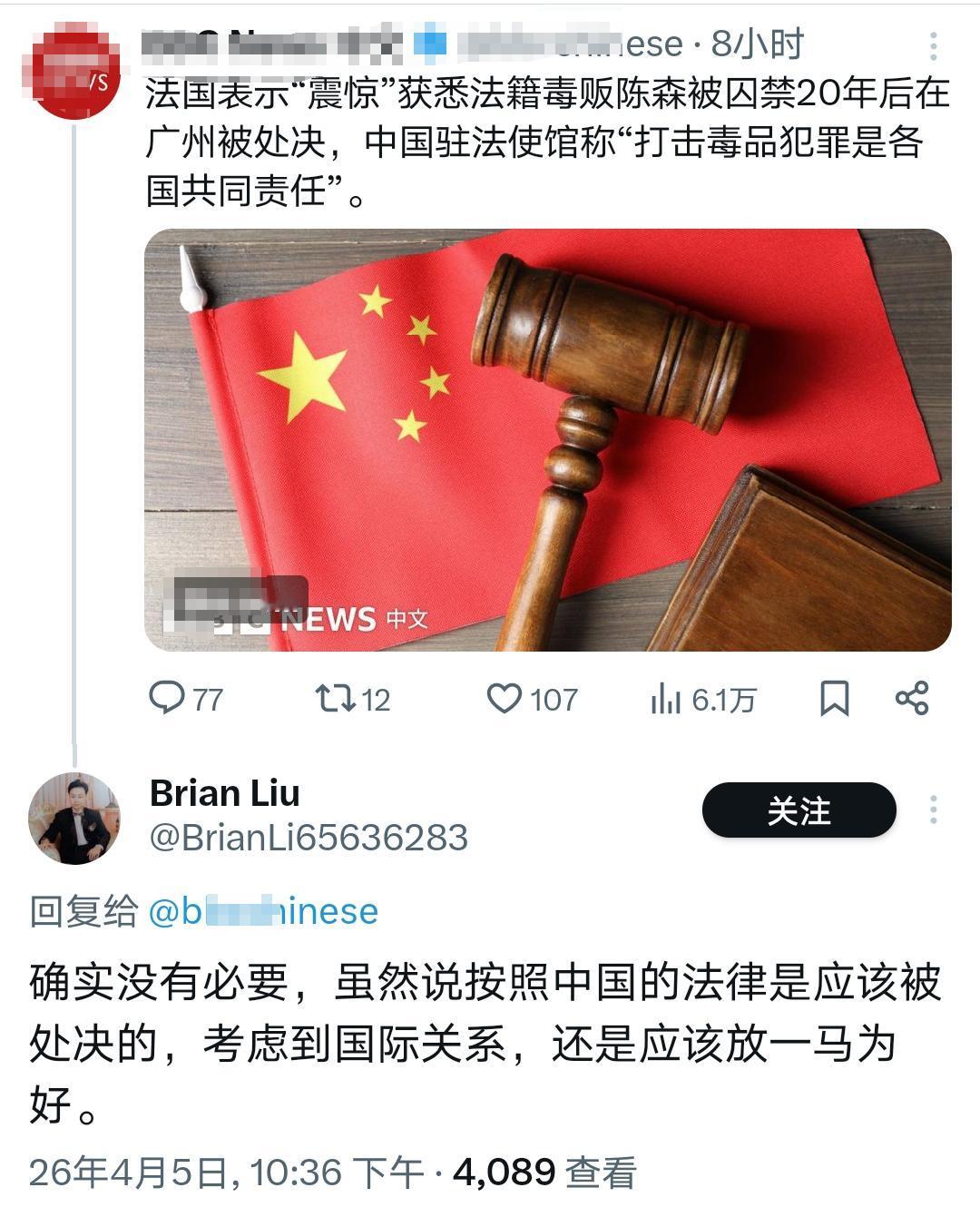 竟然还真有人跟我们说：我们要懂事点，下跪道歉，不然列强会生气！他们是活在2