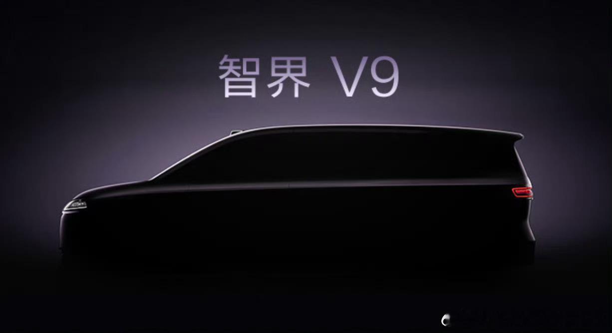 鸿蒙智行的首款MPV车型，渲染图长这样，实车肯定也大差不差，整体依然是智界家族式