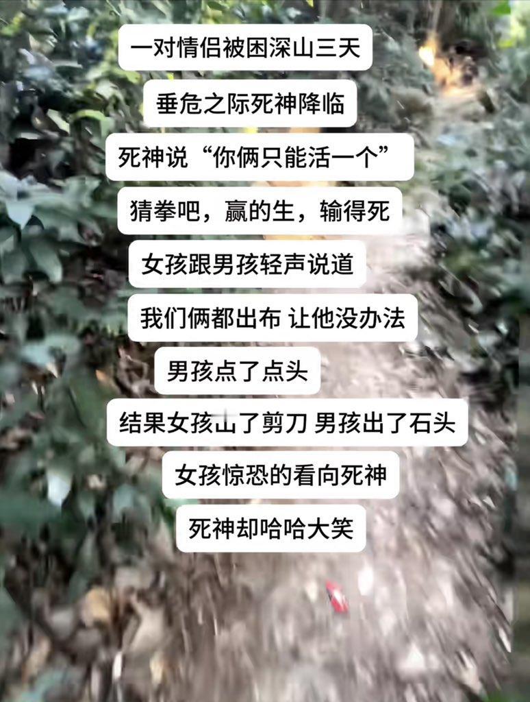 这就是人性。