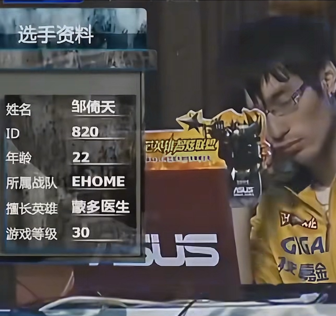 哈哈看到一个老视频，11年的时候dota选手去lol那边打了个明星表演赛做宣传，