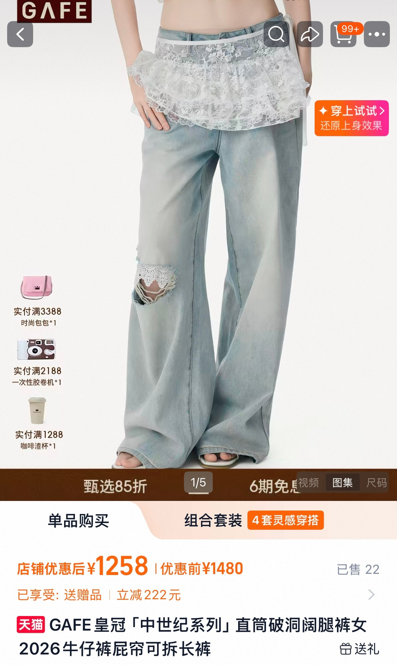 你有点不懂事了杨桃怎么能把屁帘拆掉呢！