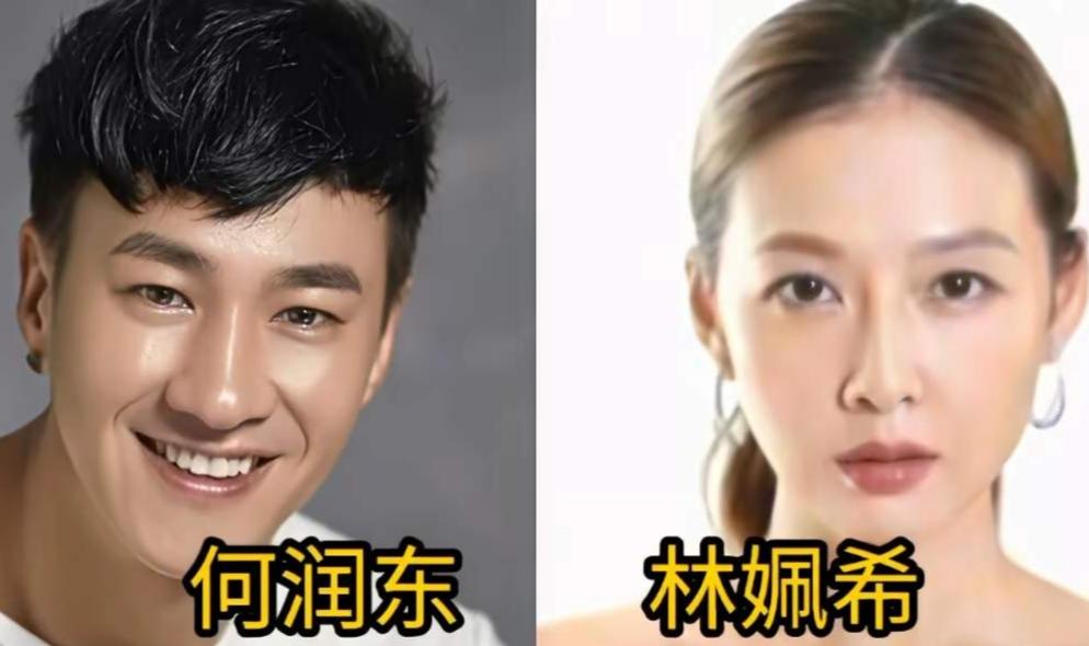 何润东林姵希赵又廷高圆圆胡军卢芳荧幕上是霸气的步惊云、西楚霸王，生活里专一