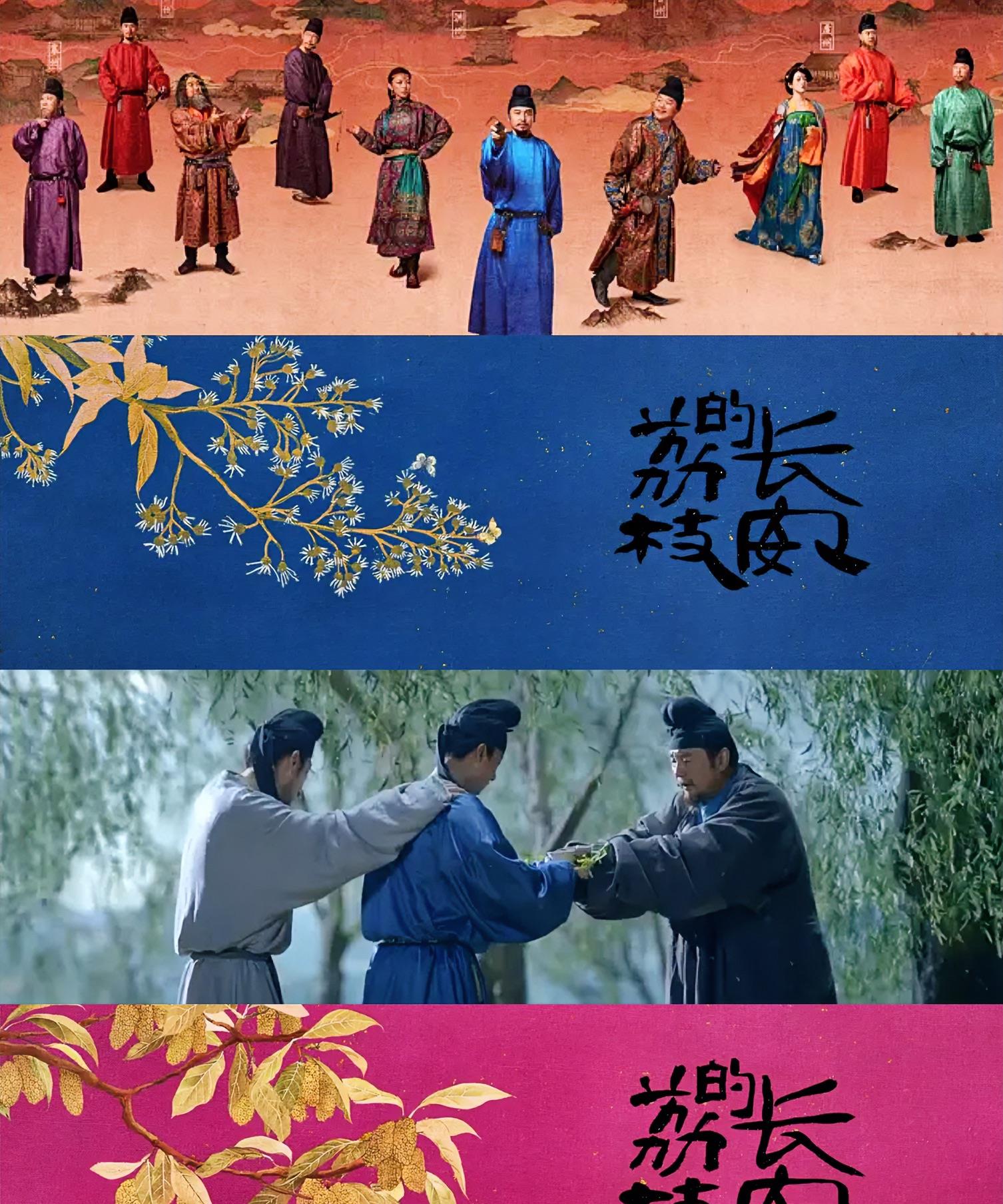 《长安的荔枝》十种有趣的称呼一、听命叫喏二、自己叫某三、点赞叫彩四、父亲