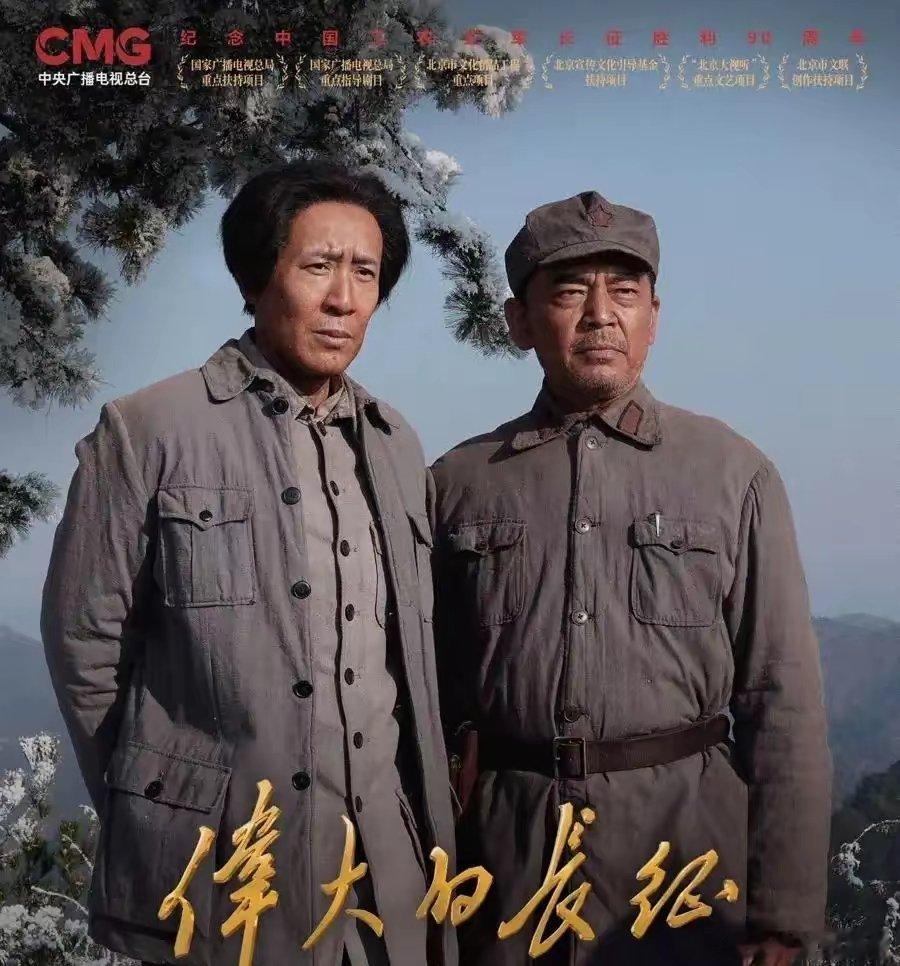 别人看《伟大的长征》都在争论于和伟长得像不像，汪海林熬夜看到凌晨三点，却点出了一个被严重忽略的亮点：