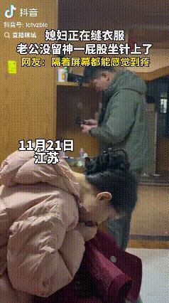 隔着屏幕都觉得疼！江苏，媳妇正坐着缝衣服，老公给媳妇找来了一卷线，然后顺势坐在媳