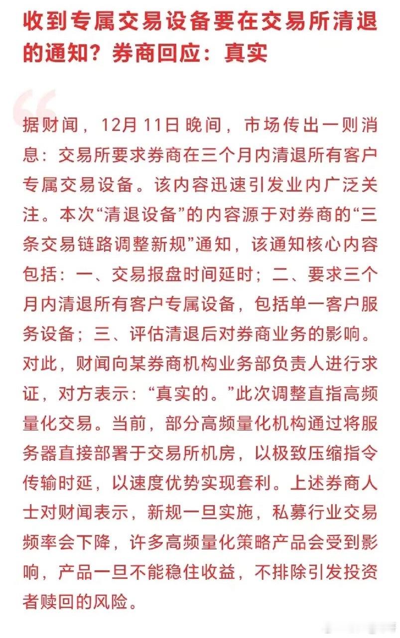 做任何事都要着眼市场大局，而这个“大局”的核心，就是慢牛格局——这是底线，谁都碰