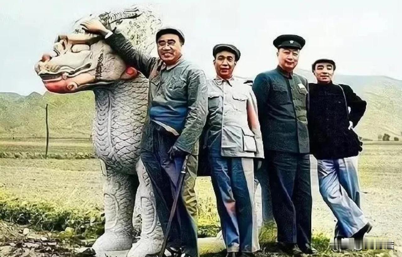 这是1952年朱总司令、聂帅、李富春、杨尚昆四人去北京十三陵游玩时的留影。多接地