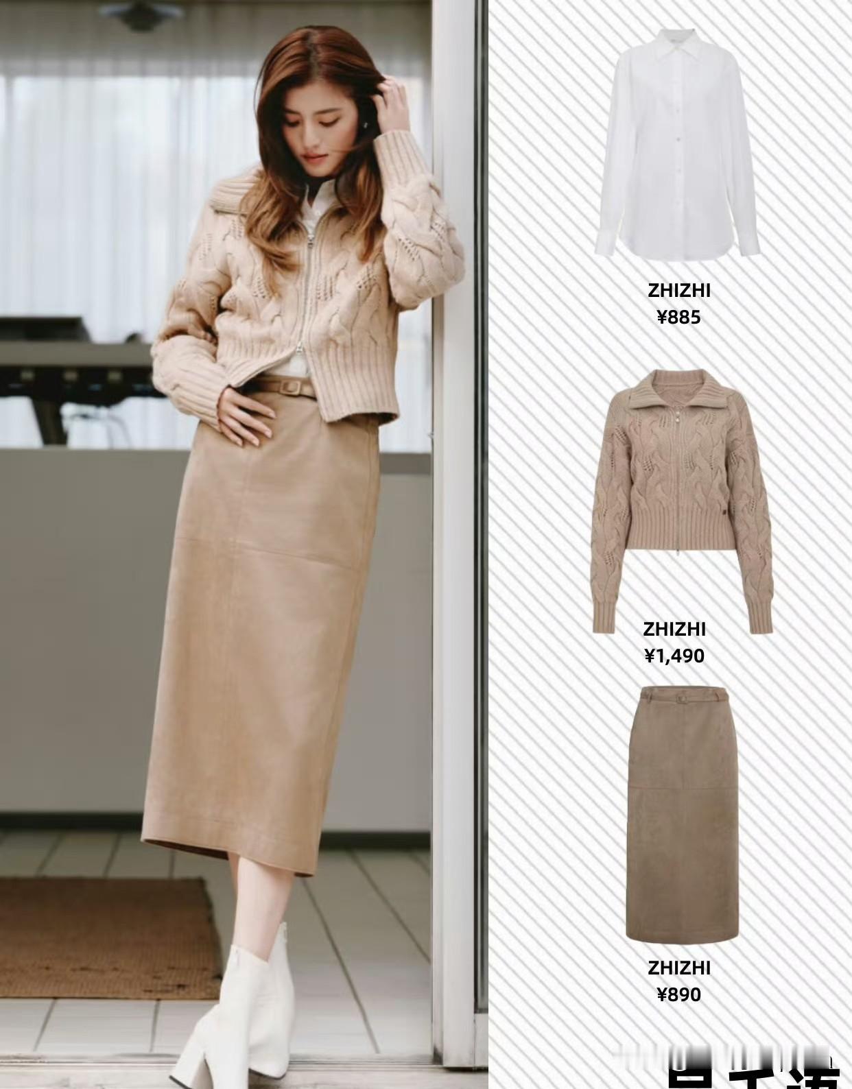 吴千语的秋冬穿搭真是教科书级别的！基础白衬衫叠穿卡其色系裙子毛衣，立马把慵懒和