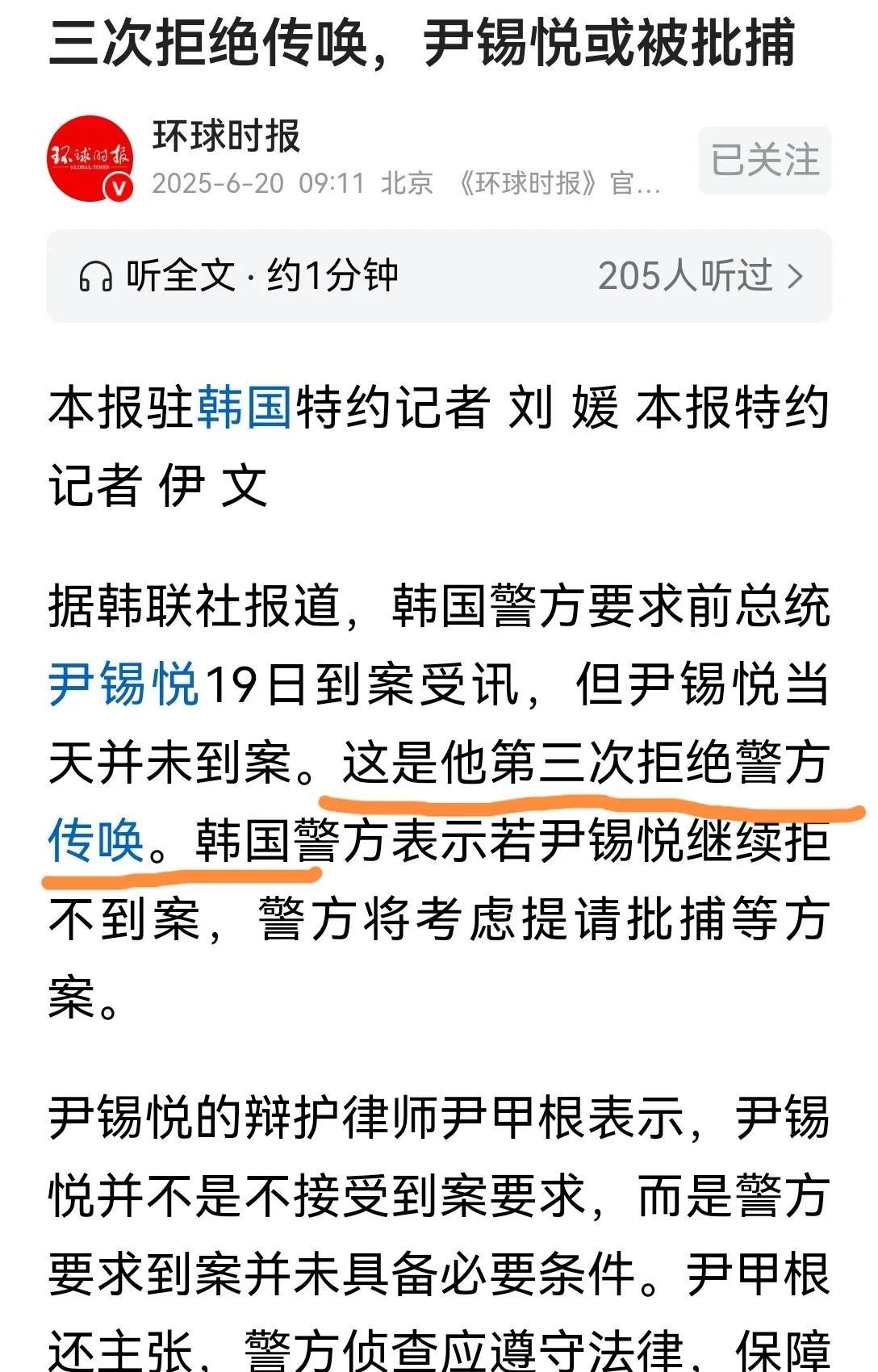 尹锡悦这两口子这是要玩滚刀肉了！媳妇爆料重度抑郁症，天天往医院里面跑！尹锡悦