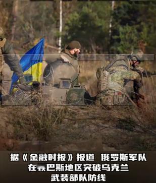 俄乌形势急转直下！俄罗斯军队在红军城方向一口气拿下156平方公里，引起乌克兰境内