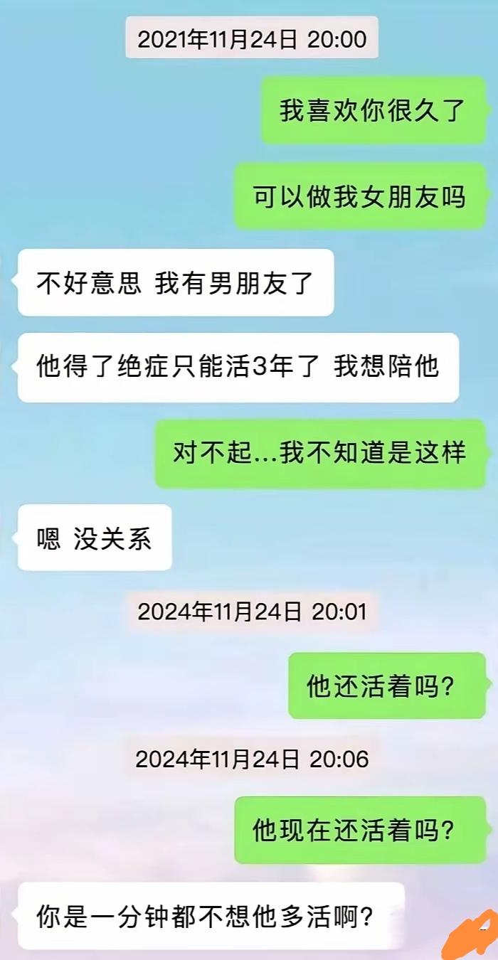 爱的执着！