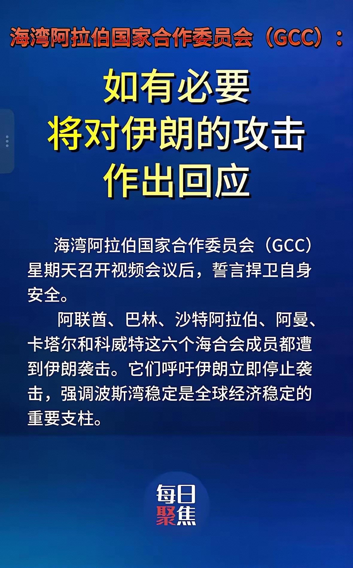 一群乌合之众，成不了大事儿！中东的各位王爷们，你们这样目光短浅，和美以勾结搞伊
