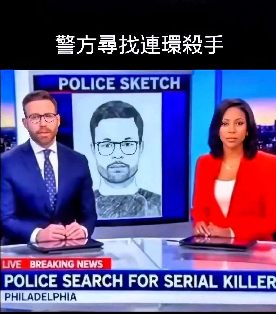 外国的新闻还是太会玩！起因是两人在播报时事新闻，内容原本严肃规整，画面随后切换到