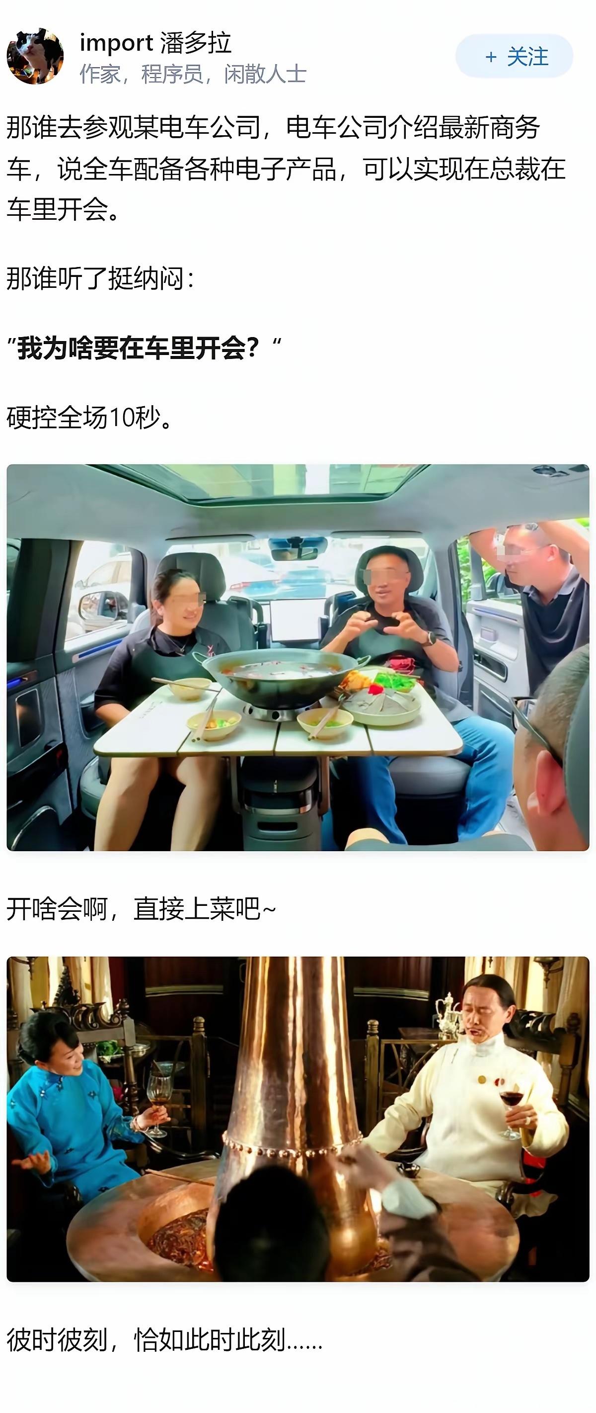 为什么油车不在乎车机互联，电车就必须很先进？