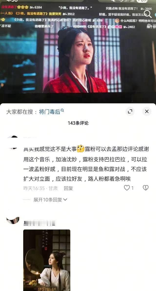 谢你二舅妈个雷霆大皮鼓