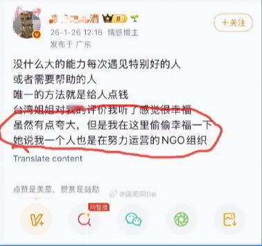 果然，在中国莫名上热搜的社会事件都没有那么简单。互联网的记忆总是会被不知道谁记