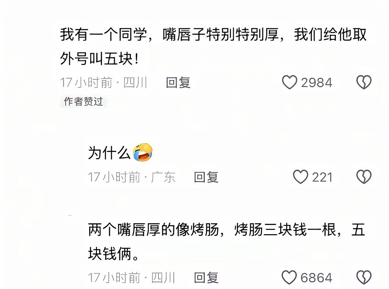 人类在取外号这件事儿的天赋可以拿诺贝尔奖了不像我的粉丝，给我取的外号非常朴素：彦