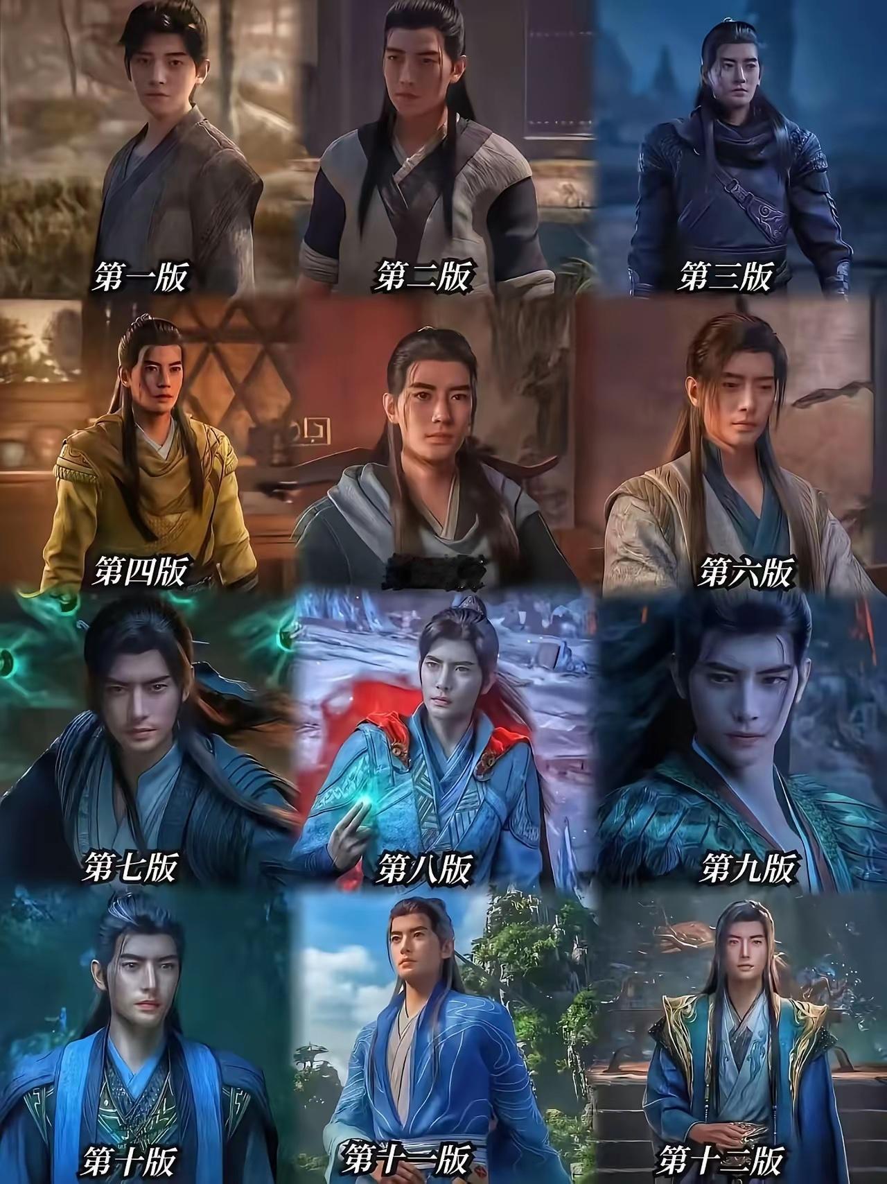 十二版韩立，你最喜欢哪个。从青涩逐渐成熟，从练气到元婴，你最喜欢哪个时期的韩立