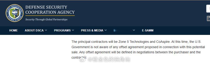 🇺🇸向🇺🇦批准出口的3350枚“增程攻击导弹”（ERAM）图1:项目主承