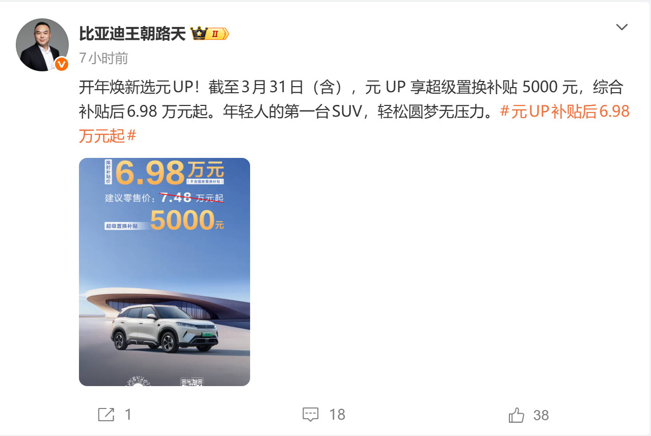 自从比亚迪去年5月23日公开发车型促销广告被批，比亚迪甚至不得不下架促销海报之后