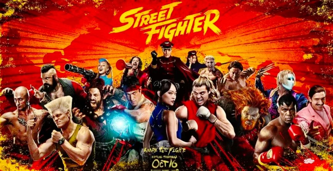 爷青回！《街头霸王》真人电影定档10月，顶配阵容炸翻全网等了十几年，街霸真