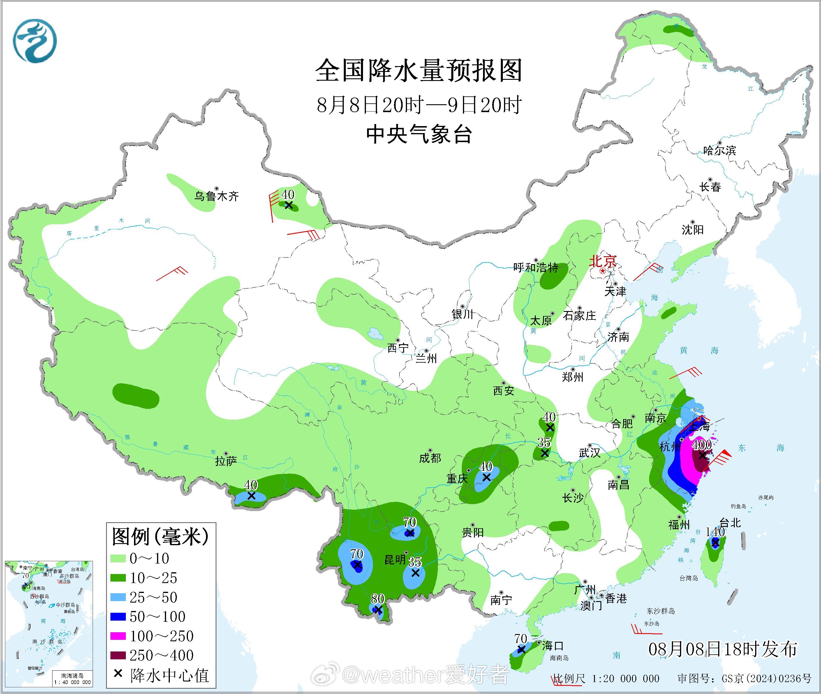 台风白海豚【暴雨橙色预警/强对流蓝色预警发布】今天18时，中央气象台发布暴雨橙色