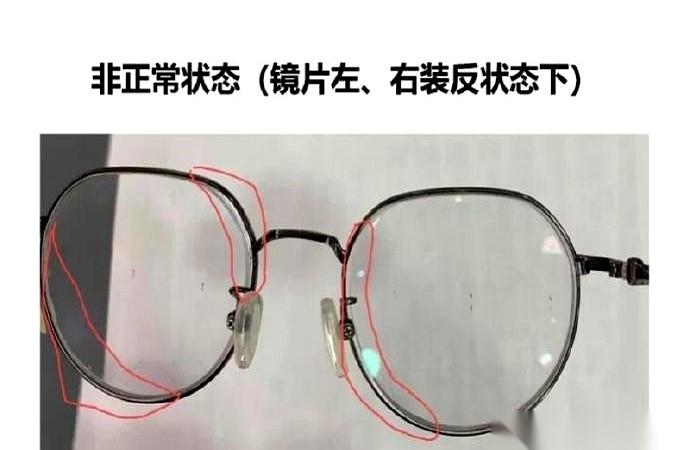 “镜片装反，孩子眼睛干到900度！”那位妈妈崩溃的喊话，等来了一份冰冷的官方调