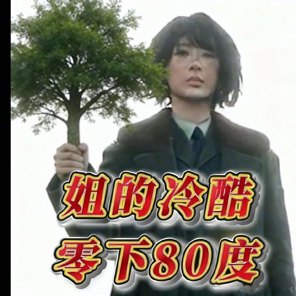 杨紫的头像哈哈哈哈哈哈生命树即将播出你准备好了吗！杨紫换头像