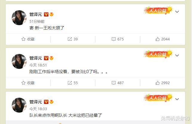 LOL解说杯S3决战打满五盘, GWS让二追三捧杯, 乘风儿喜提三冠王!