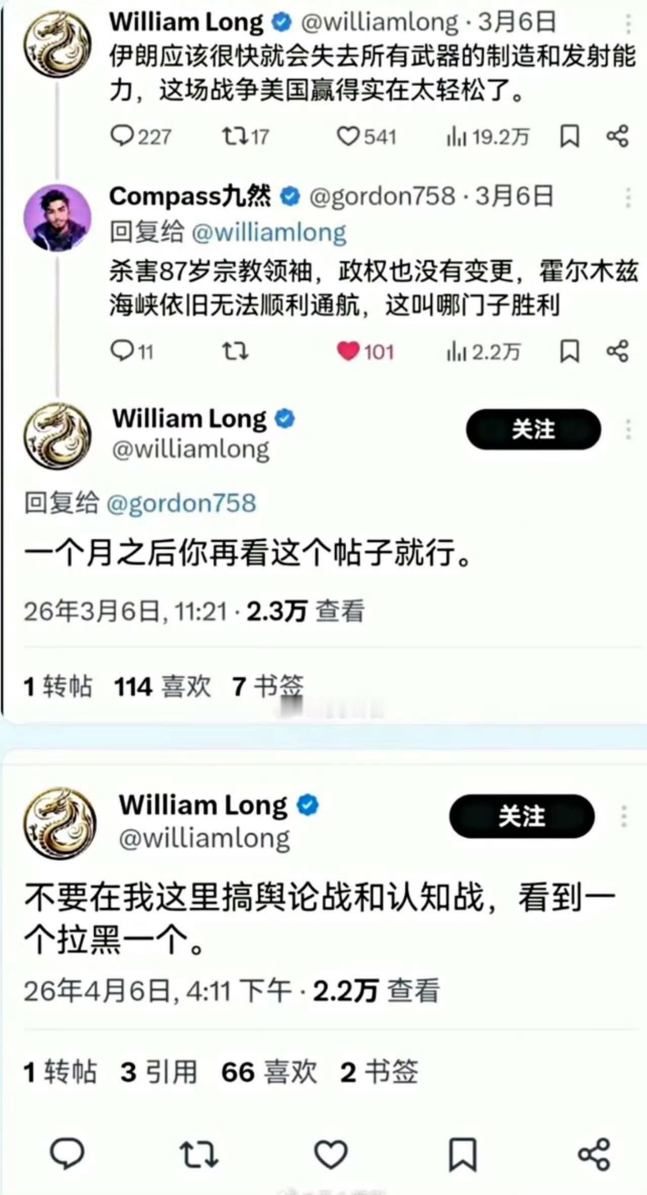 哈哈哈哈哈，土殖确实是又土又蠢，为了反而反，自然而然就不过脑子地胡吣了！​​​
