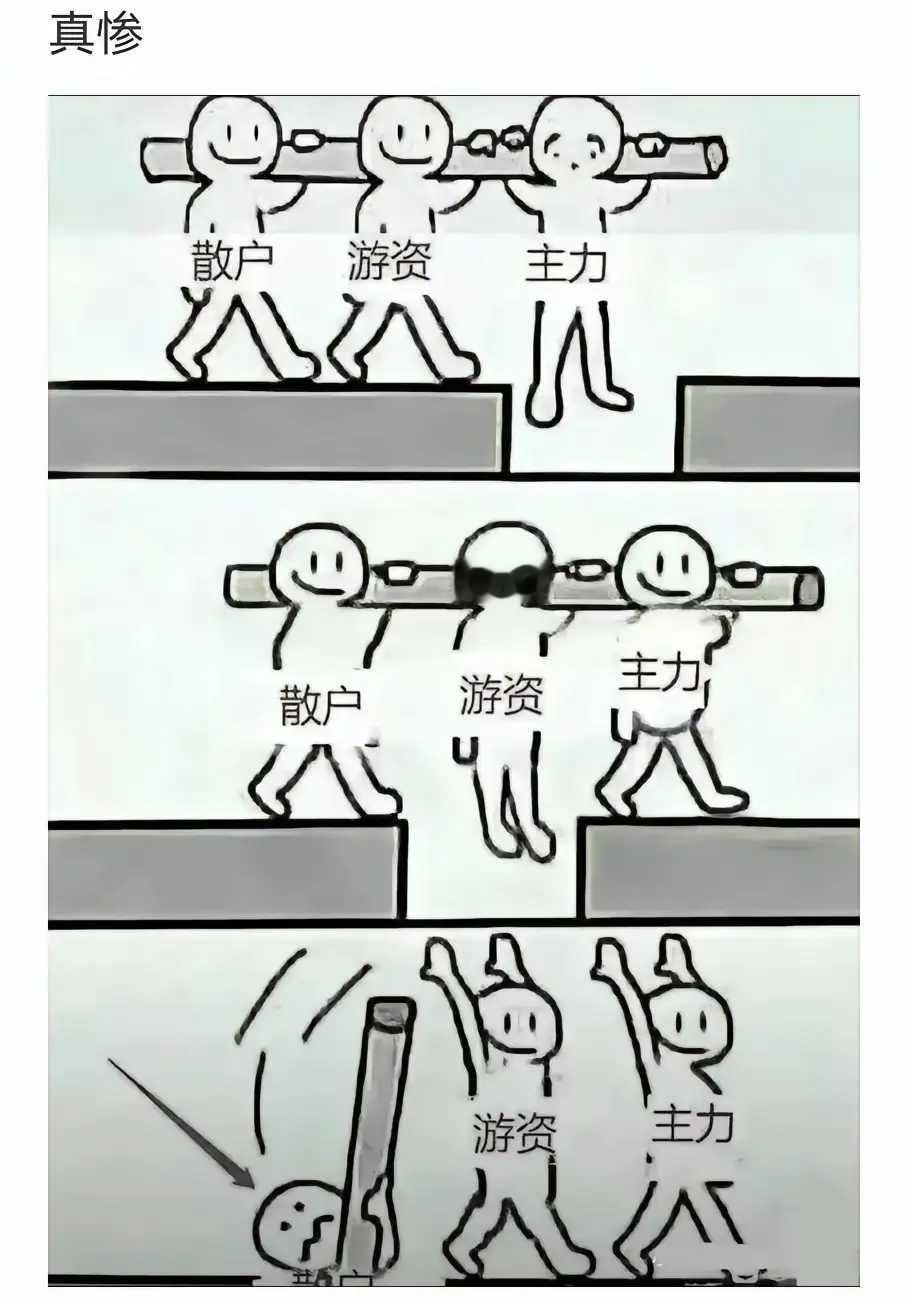好形象啊