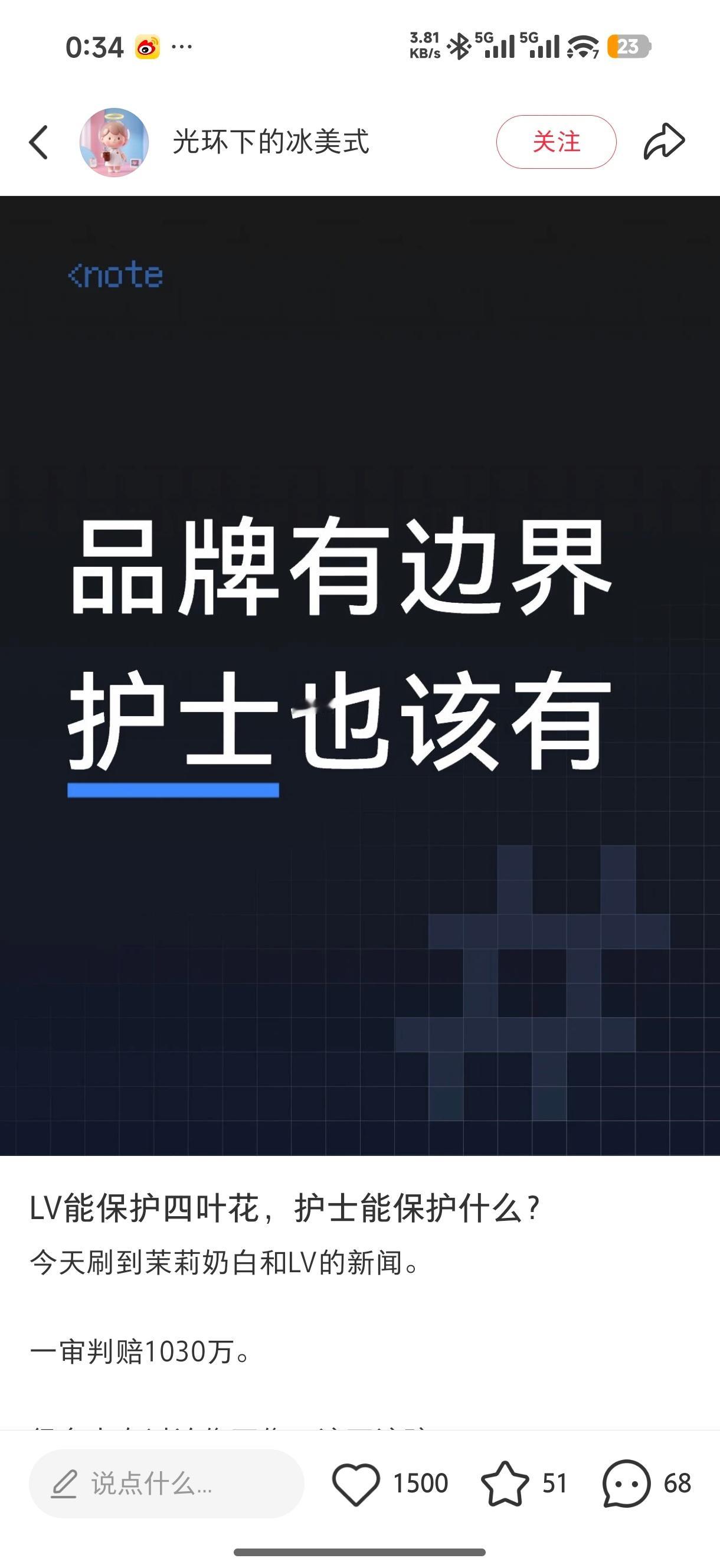 觉得护士应该五万一个月，真这个价，还会轮得到专科么