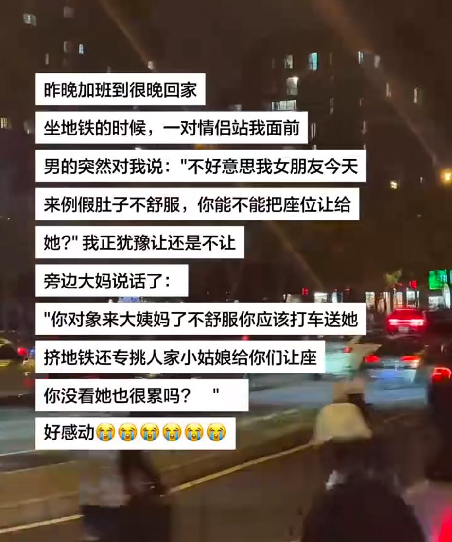 永远会被陌生人的善意感动