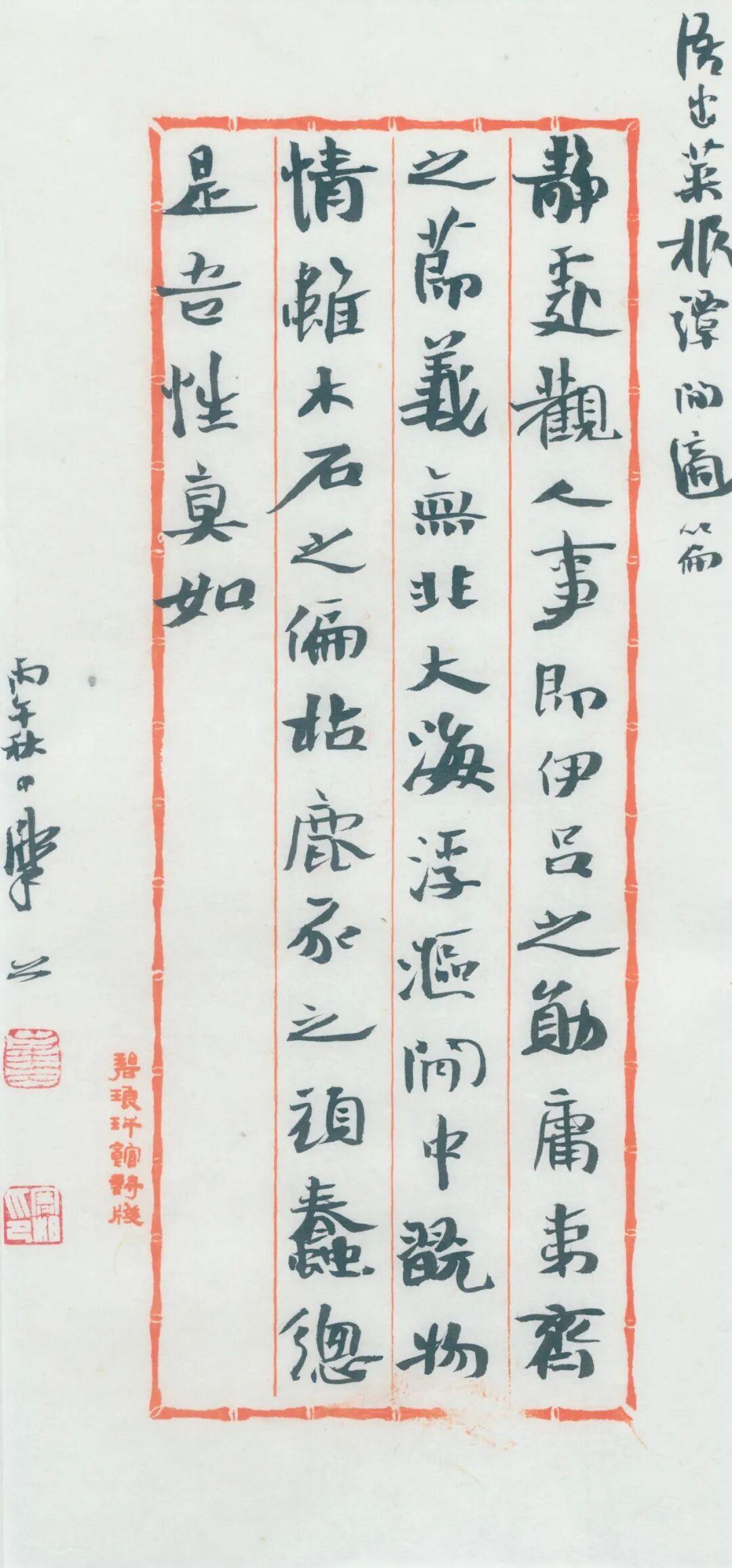 骂中书协的人，崔寒柏说他们不懂书法崔寒柏把批评中书协的人，归结为“不懂书法”
