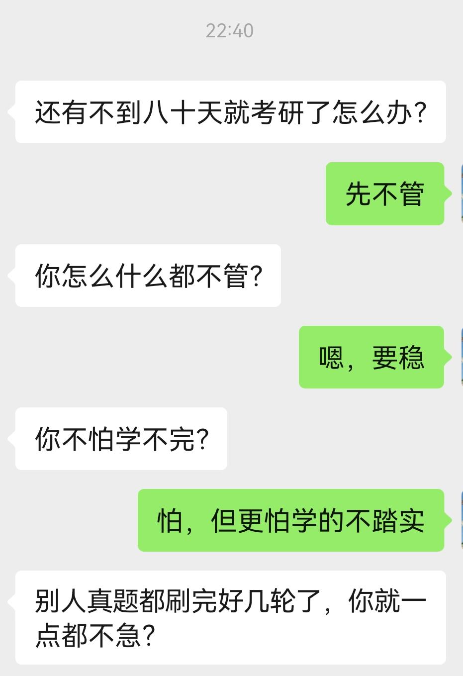 先把规矩立住，路才能越走越宽