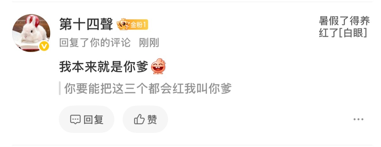 下流玩意